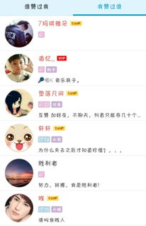 如何取消已刷赞的QQ名片功能？