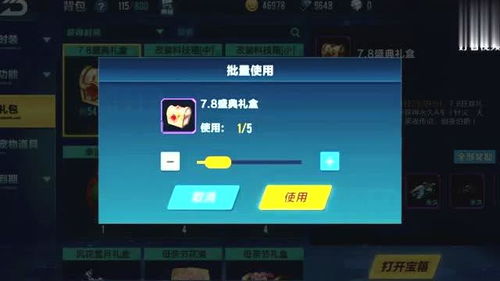 如何在QQ手游中轻松获取A车？刷A车充值网站是否可行？