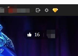 如何在QQ空间为梓豪轻松赢得海量点赞？