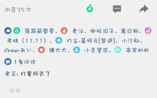 如何在QQ空间提升说说赞与评论的数量？
