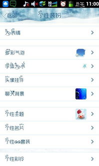 如何高效寻找QQ会员刷QQVLP的专属群？