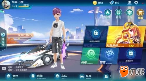 淘宝上QQ飞车手游刷成就与点券，靠谱还是陷阱？