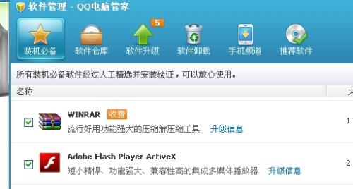 为何QQ浏览器下方评论功能无法加载？问题出在哪？