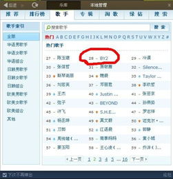 如何在线提升QQ音乐排行榜排名？推荐软件盘点！