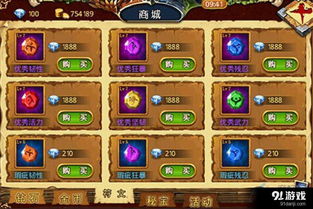哪里可以找到QQ刷赞的神级软件？大神请指教！