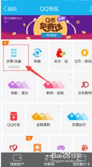 如何高效利用QQ刷业务提升朋友圈影响力？