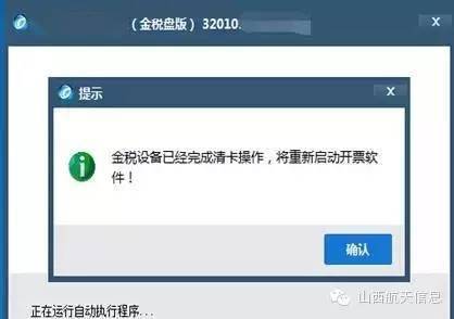 如何使用QQ实现无限刷赞？这款神秘软件是关键！