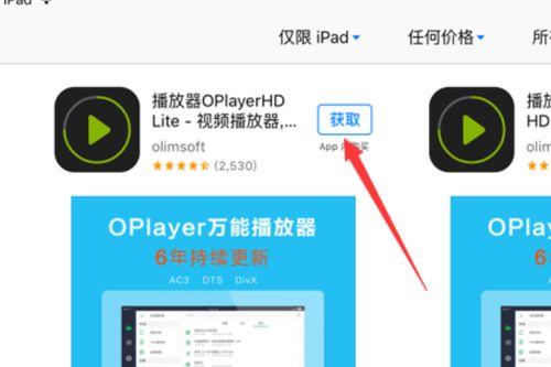 如何在手机上下载QQ刷钻软件并通过百度网盘获取？