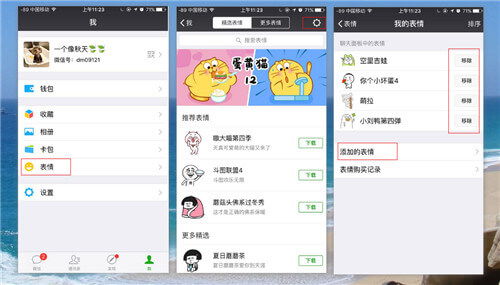如何使用手机软件为QQ软件刷赞？安全高效的选择有哪些？