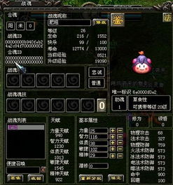 QQ华夏战魂技能书哪里掉落最快？