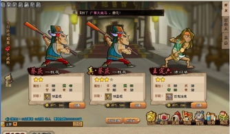 QQ水浒招贤馆中，哪些天将等你召唤？又能刷到哪些神兵利器？