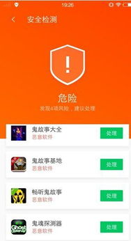 免费获取无病毒QQ刷赞软件，这样的靠谱工具真的存在吗？
