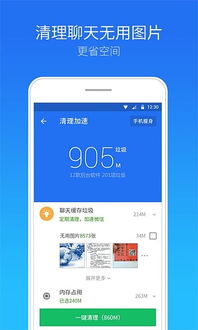 无需刷QQ等级，真的有免费手机版下载吗？