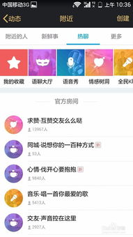 如何免费为QQ主页快速刷赞？