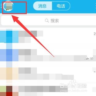 免费QQ会员如何轻松获取？观看QQ会员视频又有哪些秘诀？