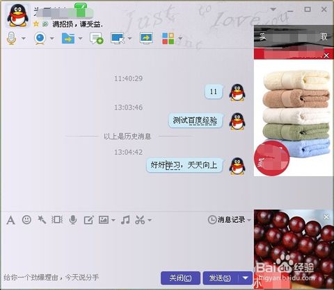 刷QQ软件真的有效吗？安全可靠的QQ刷取工具推荐