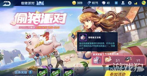 高效获取QQ飞车手游高级车队币，有哪些快速刷币技巧？