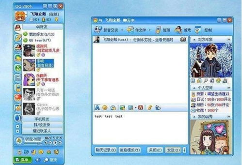 千寻QQ社区刷赞软件真的有效吗？一万赞能否轻松达成？