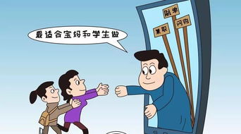 拼多多QQ群刷单真的安全可靠吗？掌握哪些技巧才能确保不被查？