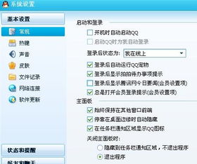 免费QQ刷留言网站真的存在吗？