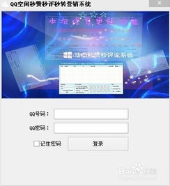 QQ刷赞克隆真的有用吗？秒赞好友克隆靠谱吗？