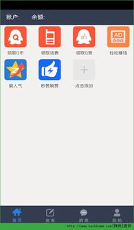 如何停止QQ刷赞功能？教你快速解决QQ赞问题