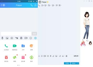 电脑版QQ名片刷赞免费软件真的存在吗？