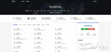 哪里能找到刷永久QQ的免费网站？全方位网站地址大集合！