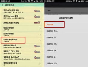 如何操作才能激活QQ龙年快乐的隐藏功能？关闭选项又去哪儿了？