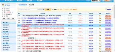 如何在线为QQ空间刷留言？轻松提升扣扣空间人气？