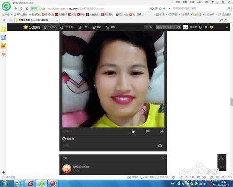如何让QQ空间说说点赞飙升？小明有何高招？