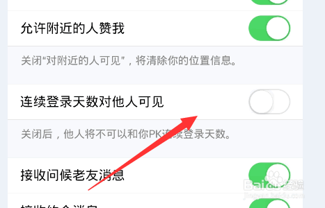 如何高效刷QQ达人天数？达人刷天数软件靠谱吗？