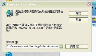 QQ文件为何总刷不出来？该如何解决这一难题？