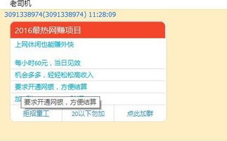 卡盟真的能刷QQ群人数吗？探索刷群人数的网站奥秘。