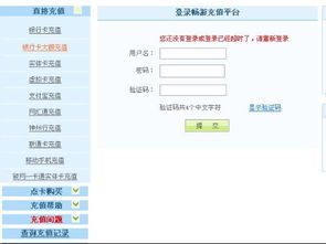 寻找天龙QQ刷Q币服务，可信网站究竟藏身何处？