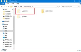 手机刷机后，如何找回丢失的QQ聊天记录？