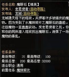 如何高效刷QQ幻想通天塔任务流程？