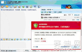 QQ刷钻无成本可信吗？是真的吗？