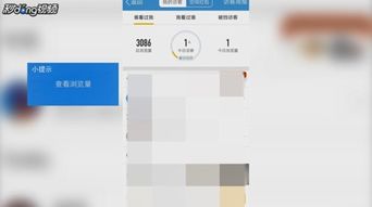 手机版QQ说说浏览量如何快速提升？刷说说流软件有效吗？