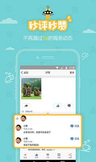 想要提升QQ空间人气？小白如何找到靠谱的刷赞网站？