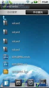 哪些刷分软件助力QQ空间家族？靠谱的工具大搜罗！