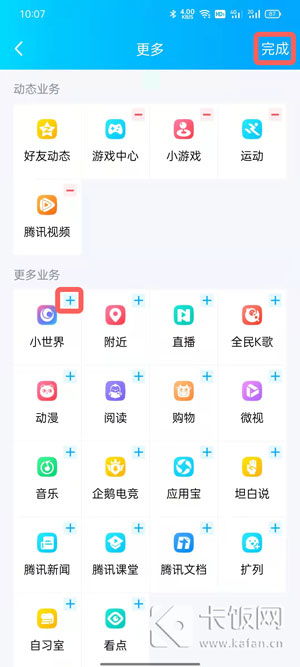 如何使用小世界QQ刷粉？专业的QQ小世界粉丝增长网站靠谱吗？