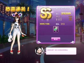哪些歌曲最适合QQ炫舞刷机？精选大全带你领略音乐盛宴！