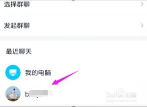 如何提升QQ转发量？QQ转发的技巧有哪些？