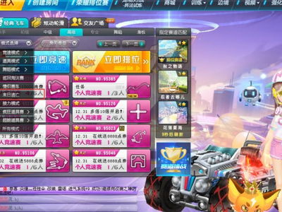 如何快速刷QQ飞车科技点？掌握技巧就这么简单！