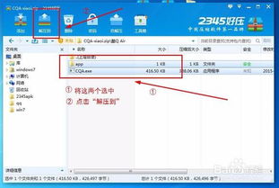 如何用QQ二狗机器人快速刷666赞及设置教程？