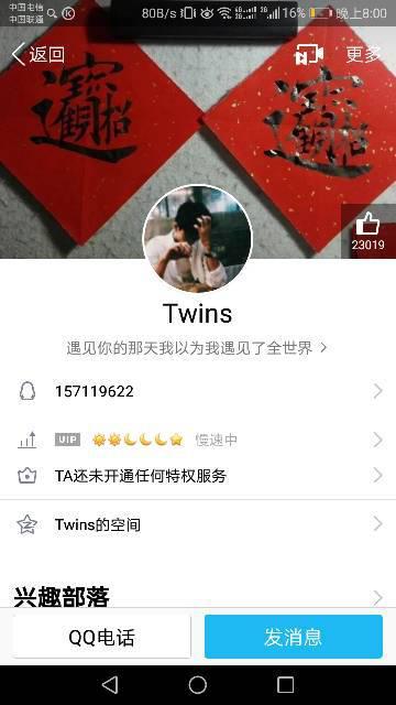 遇到QQ资料卡空白问题怎么办？解决方案快来了解！