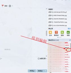 怎样快速刷QQ积分？获得积分的技巧分享