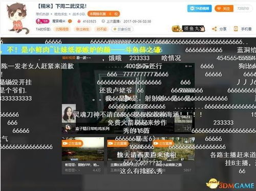 遭遇QQ直播间刷礼物黑屏？该如何解决？