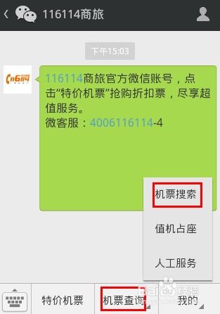 微信支付助力QQ网站刷赞，这样的操作靠谱吗？